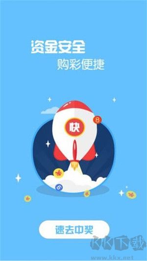 算局七星彩奖表正版