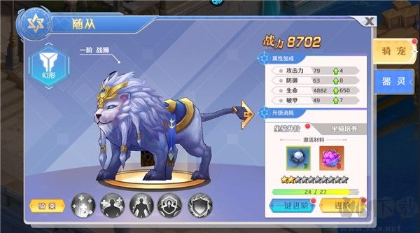 明日战姬