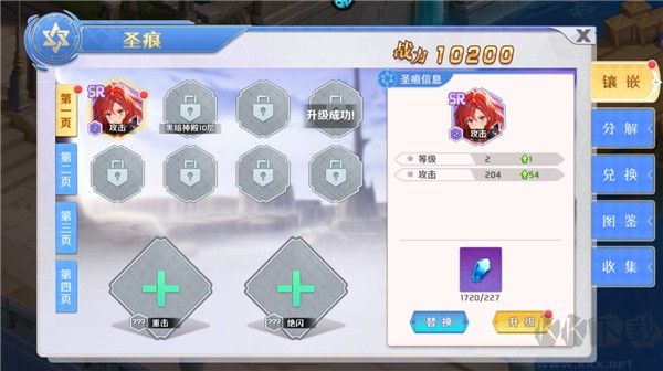 明日战姬