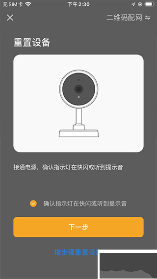 格麟智能