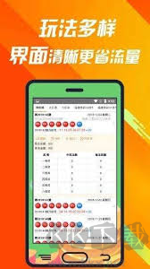 幸运5分彩最新版