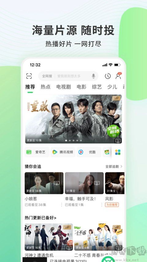 视果App
