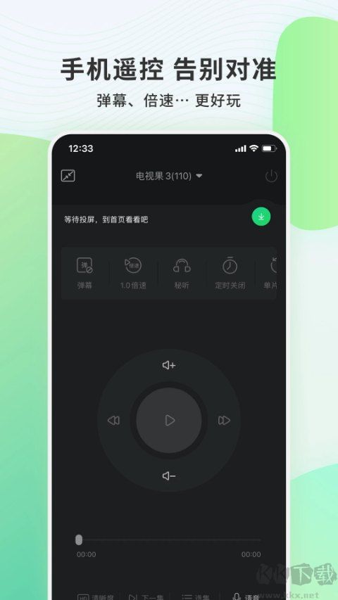 视果App
