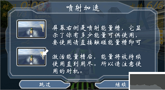 激流快艇1(Riptide GP)