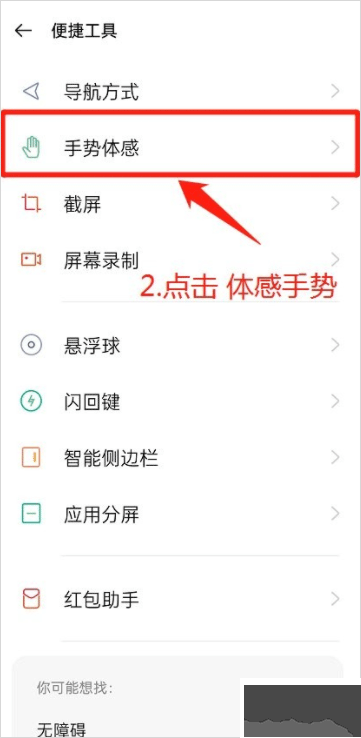 咚咚传情
