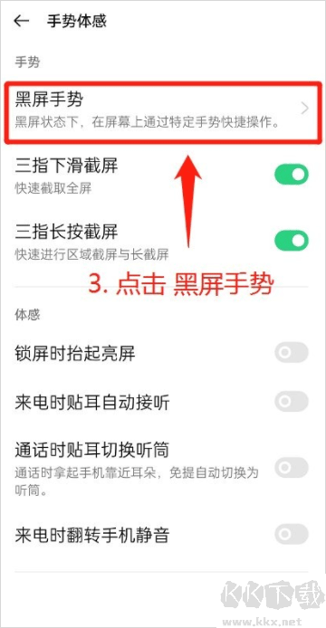 咚咚传情