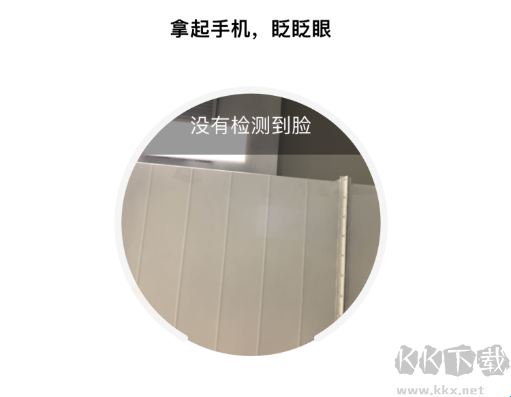 科斯特换电
