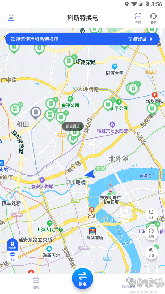 科斯特换电