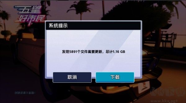 五星好市民