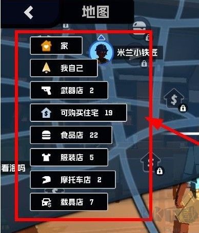 五星好市民