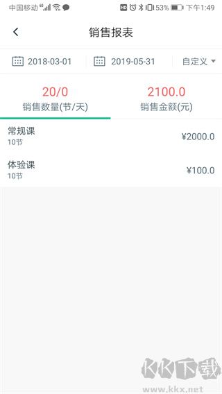 菠菜教练