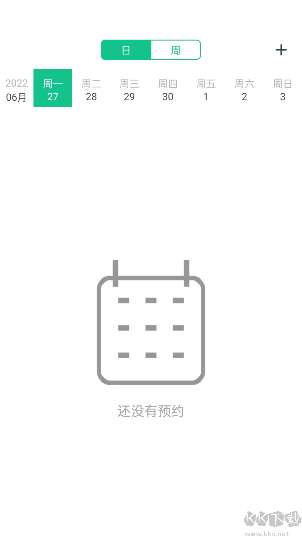 菠菜教练app手机版v4.10.8安卓版