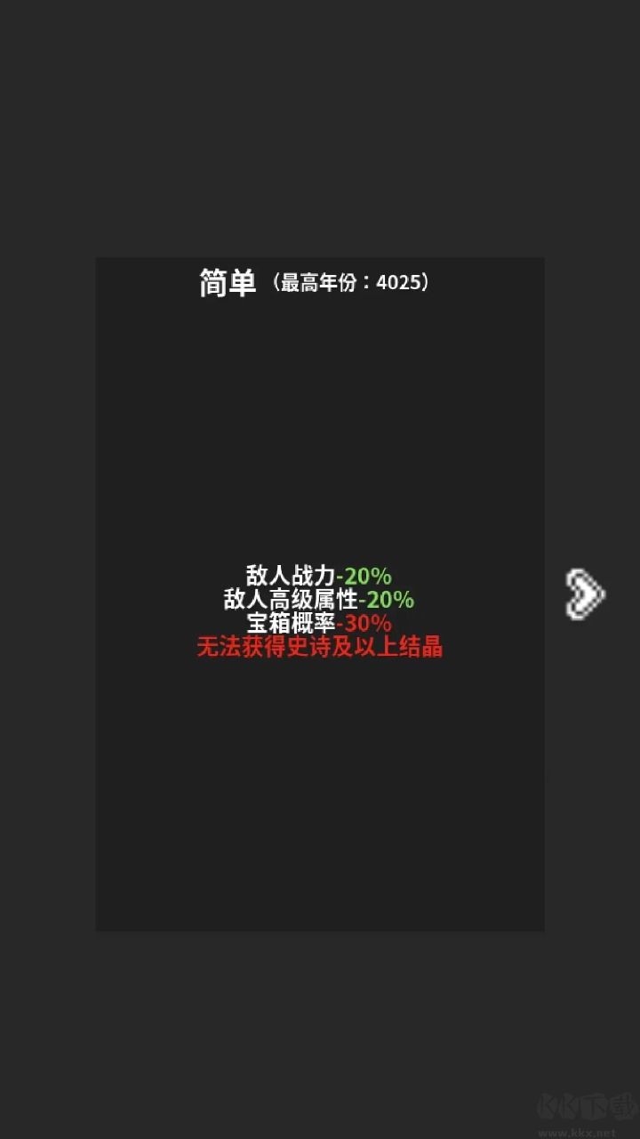 修真世界模拟器口袋版安装v1免费版