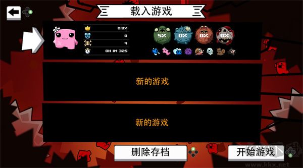 超级食肉男孩永无止境