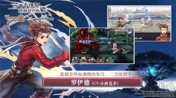 另一个伊甸超越时空的猫