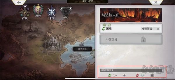 另一个伊甸超越时空的猫