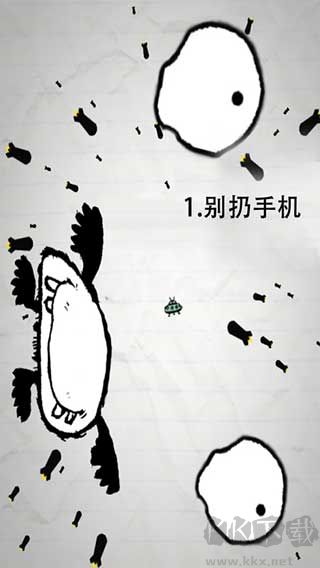 惨无人道