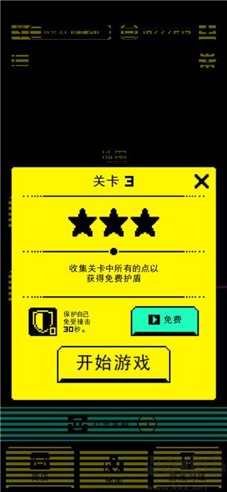 假面之墓