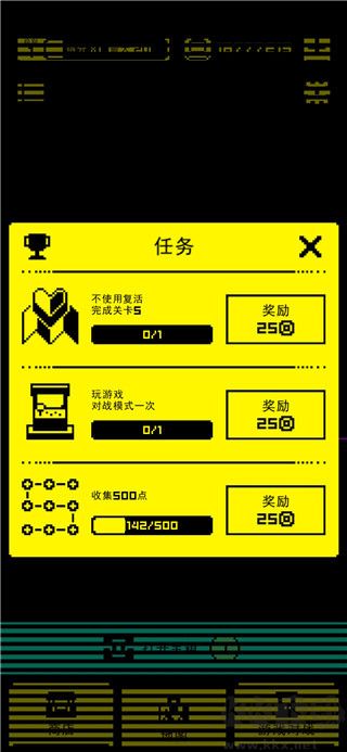 假面之墓