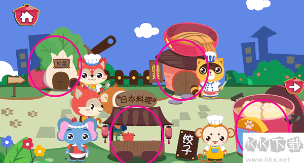 儿童小厨房美食