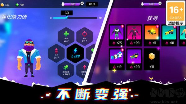 克隆人霓虹危机