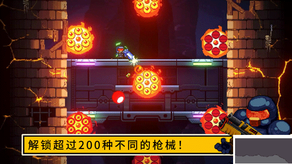 逃出地牢(Exit the Gungeon)