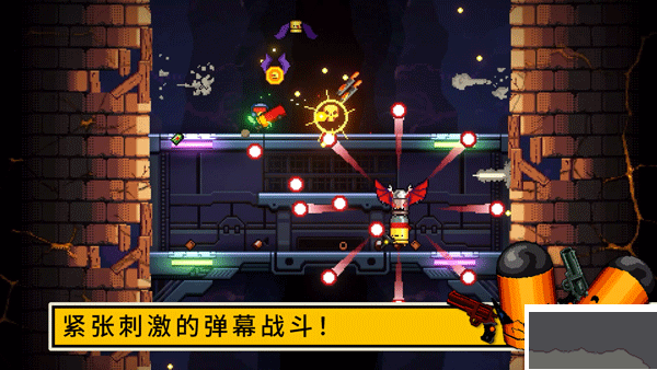 逃出地牢(Exit the Gungeon)