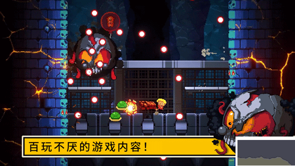 逃出地牢(Exit the Gungeon)