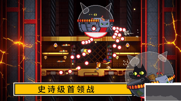 逃出地牢(Exit the Gungeon)