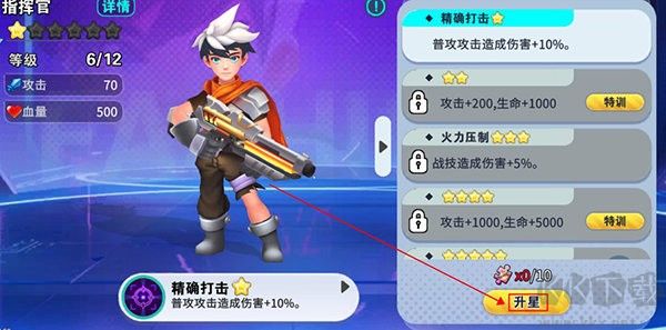 异星之地