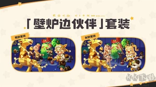 洛克王国世界开服活动福利一览