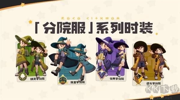 洛克王国世界开服活动福利一览
