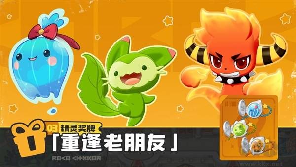 洛克王国世界开服活动福利一览