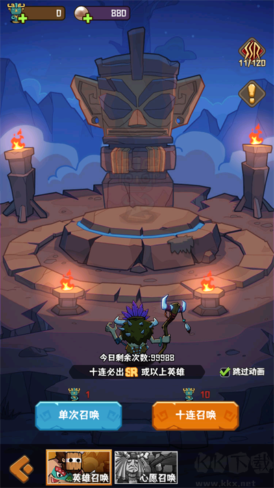 蛮荒领主