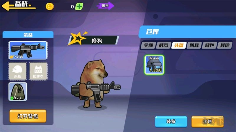 狗狗地铁突围2