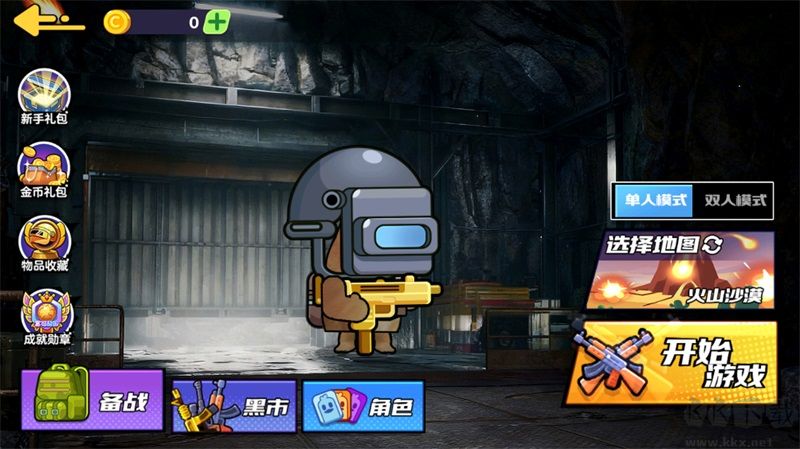 狗狗地铁突围2