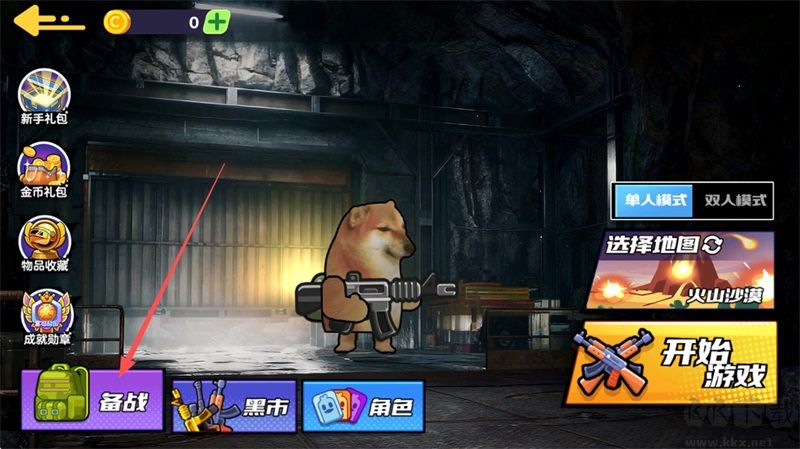 狗狗地铁突围2