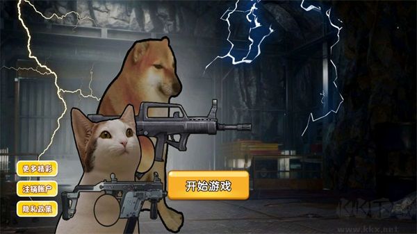 狗狗地铁突围2