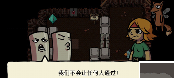 艾兰德传说