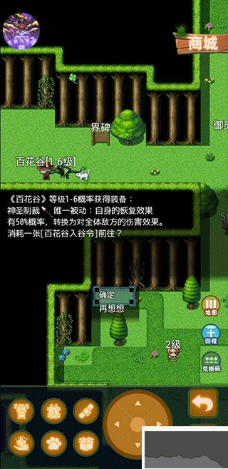 传承与吞噬
