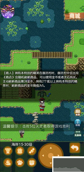 传承与吞噬