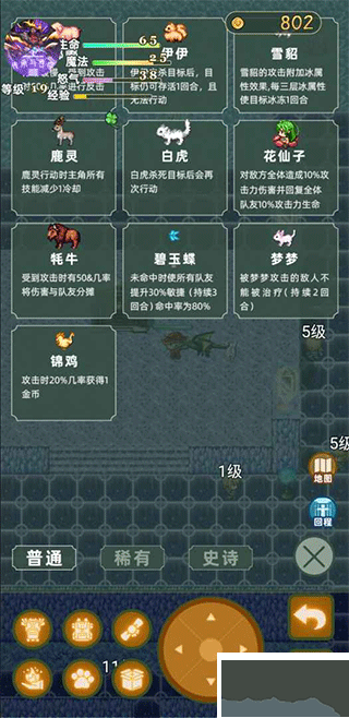 传承与吞噬
