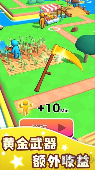 农场之地(Farm Land)