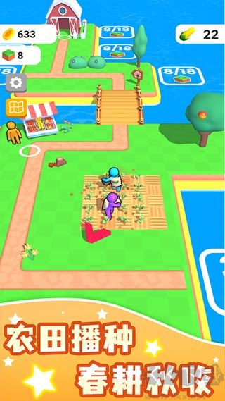 农场之地(Farm Land)