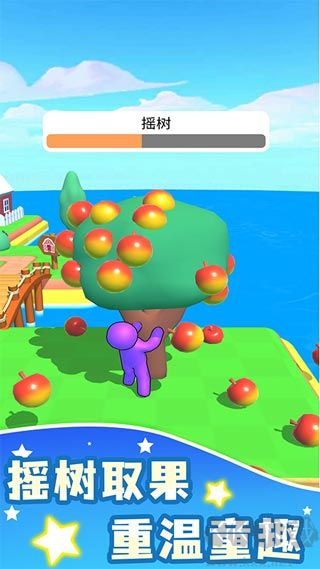 农场之地(Farm Land)