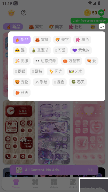 themepack主题