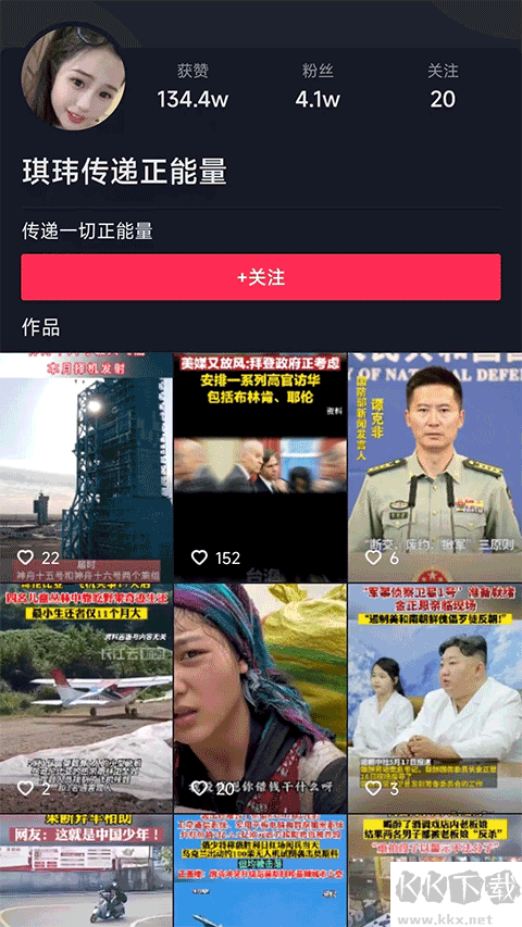 妙看短剧免费版