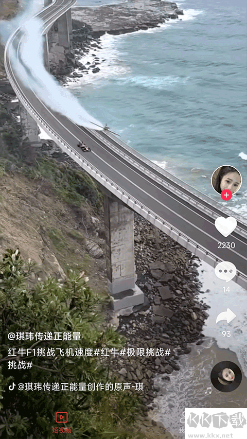 妙看短剧免费版