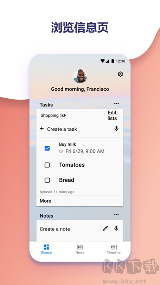 Arrow Launcher