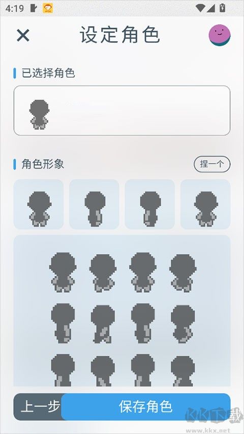 空扇区安卓版